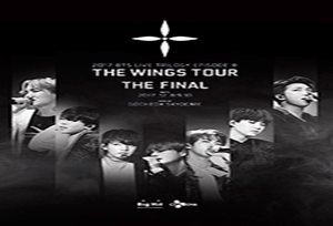2017 BTS LIVE TRILOGY EPISODE Ⅲ THE WINGS TOUR THE FINAL | NOL