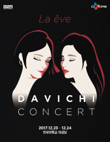 Davichi Concert 2017