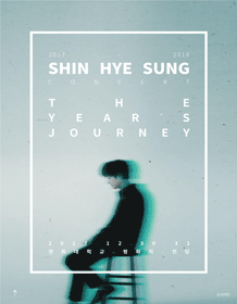 2017-2018 SHIN HYE SUNG CONCERT ‘THE YEAR’s JOURNEY