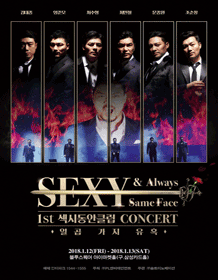 Sexy Baby Face Club CONCERT：Seven Temptation