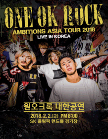 ONE OK ROCK AMBITIONS ASIA TOUR 2018- Live in Kore