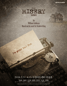 话剧《危情十日Misery》