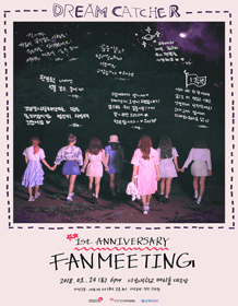 DREAMCATCHER 1st ANNIVERSARY FANMEETING