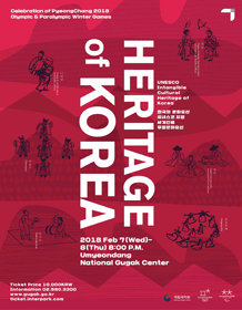 Celebration of PyeongChang2018 Olympic ＆ Paralympic Winter Games - HERITAGE of KOREA