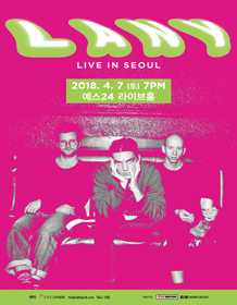 레이니 내한공연