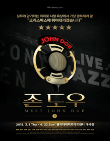 歌剧《约翰·多伊》