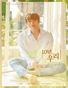 THE REAL K.WILL : OUR 10 YEARS