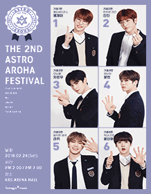 The 2nd ASTRO AROHA Festival | NOL World