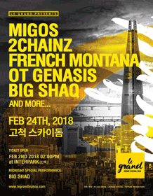 LEGRAND HIPHOP FESTIVAL Standing