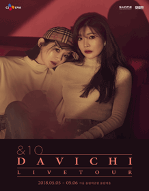 DAVICHI LIVE TOUR ‘＆10’