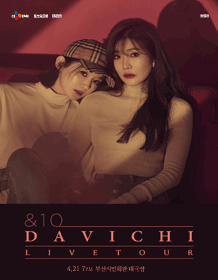 DAVICHI LIVE TOUR ‘＆10’ - Busan