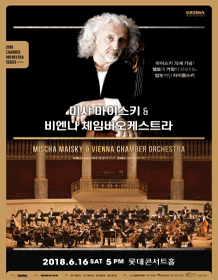 Mischa Maisky ＆ Vienna Chamber Orchestra