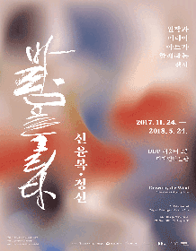 由风绘制Shin Yun-bok & Jung Sun展
