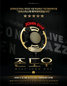 歌剧《约翰·多伊》-Anyang