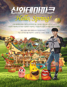 神话主题公园 Hello Spring Promotion