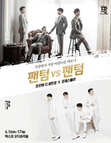 Phantom vs Phantom Concert (Forte di Quatro, Forestella)-Busan