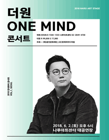 只有一个嗓音 THE ONE 郑淳元的演唱会