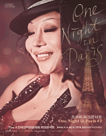 Sumi Jo Concert - One Night in Paris 2018