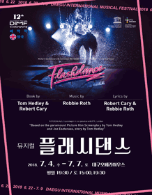 The 12th DIMF official invitation Closing Film United Kingdom [Flashdance] - Daegu