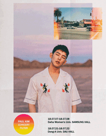 2018 Paul Kim Concert