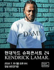 Hyundai Card Super Concert 24 KENDRICK LAMAR