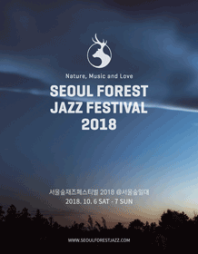 SEOUL FOREST JAZZ FESTIVAL 2018 Final Ticket