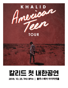 Khalid American Teen Tour NOL World (interpark global)