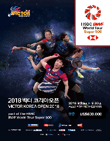 2018 Victor Korea Open Badminton - Final (non-reserved)