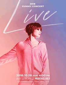 2018GUMMY全国巡回演唱会 [LIVE] - Chuncheon