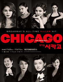 歌剧 [芝加哥] - Daegu