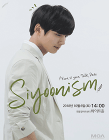 Actor Yoon Si-yoon Fan Meeting