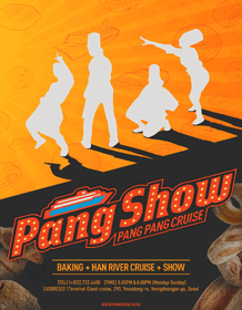 Pang Show! Pang Pang Cruise - 2018 Welcome 大学路