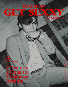 2018 Wheesung Concert [GET SEXXY - Season. 2]