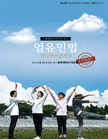 2018严刘闵法全国巡回演唱会 - Daegu