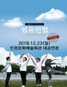 2018严刘闵法全国巡回演唱会[接近你的时刻] - 仁川