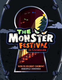The Monster Festival in Christmas 2018 – 盲选票