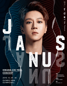 黄致列演唱会 [JANUS]