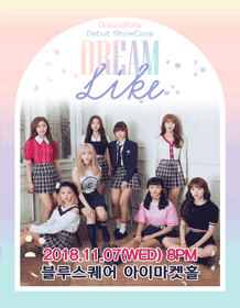 DreamNote Debut Album [Dreamlike] Showcase
