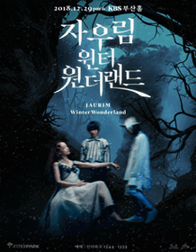 ［Jaurim, Winter Wonderland］- Busan