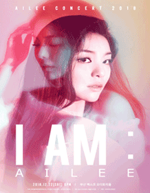 2018 AILEE Concert  ‘I AM : AILEE’ - Busan
