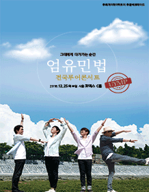 2018严刘闵法全国巡回演唱会[接近你的时刻] - Seoul