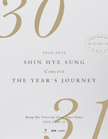 2018-2019 SHIN HYE SUNG CONCERT THE YEAR’S JOURNEY