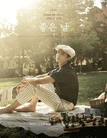 ミュージック Park Bo Gum Good Day DVD 2019 2019 Park Bo Gum Asia Tour in Seoul [Good Day: May your