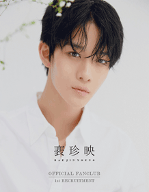 BAE JIN YOUNG 1st OFFICIAL FANCLUB