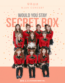 2019 WJSN Concert “Would you stay♥ - Secret Box”