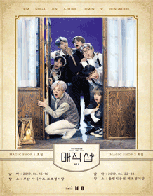 BTS／MAGIC SHOP in BUSAN&SEOUL BTS 5TH MUSTER [MAGIC SHOP] Busan and Seoul Concerts