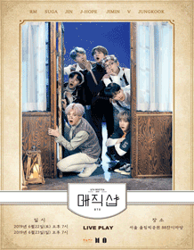 BTS 5TH MUSTER ［MAGIC SHOP］ - LIVE PLAY in SEOUL | NOL World