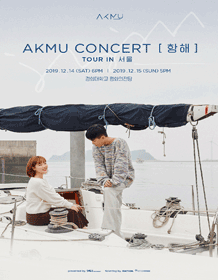 AKMU [SAILING] TOUR IN SEOUL - Interpark Global