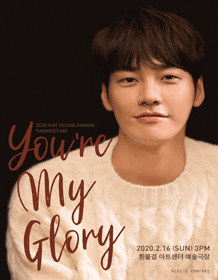 2019 KIM YOUNG KWANG FANMEETING [You’re my Glory]