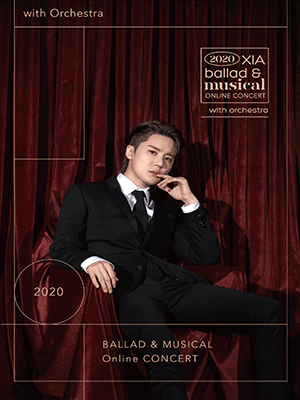2020 XIA Ballad＆Musical Online Concert with Orchestra - V멤버십 2